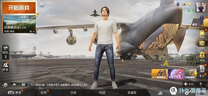 iOS转战Android成为可能——华为nova 5i Pro iOS转战Android成为可能——华为nova 5i Pro