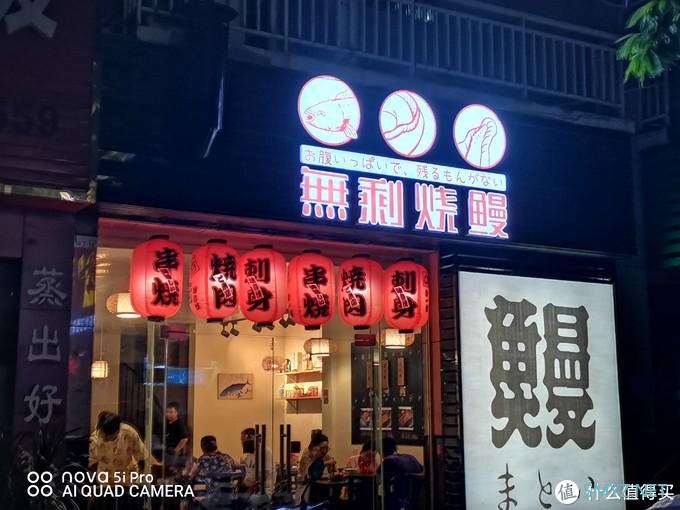 iOS转战Android成为可能——华为nova 5i Pro iOS转战Android成为可能——华为nova 5i Pro