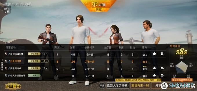 iOS转战Android成为可能——华为nova 5i Pro iOS转战Android成为可能——华为nova 5i Pro