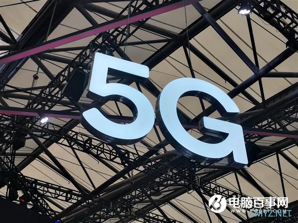 中国信通院：5G投资高达1.5万亿 带动10.6万亿经济产出