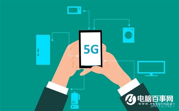 台湾5G频谱竞标卖出天价：已超越4G