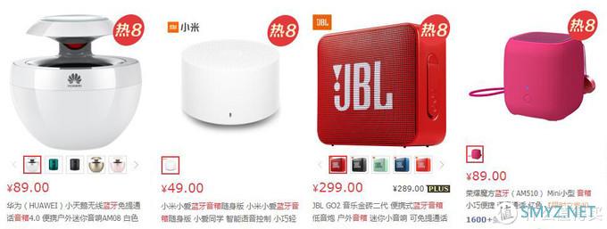 AI音箱界的小透明天猫精灵Boom真的一无是处吗? AI音箱界的小透明天猫精灵Boom真的一无是处吗?