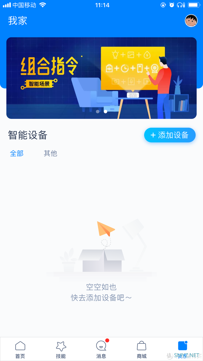 AI音箱界的小透明天猫精灵Boom真的一无是处吗? AI音箱界的小透明天猫精灵Boom真的一无是处吗?