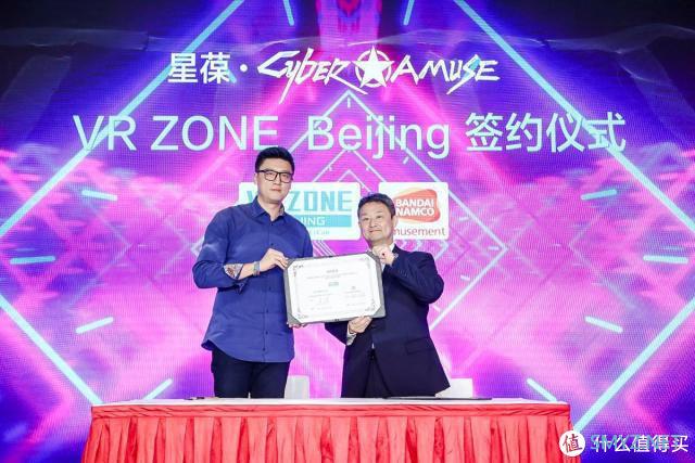 重返游戏：万代南梦宫将在北京朝阳公园开设VRZONE提供《高达VR》《EVA VR》等13款游乐项目