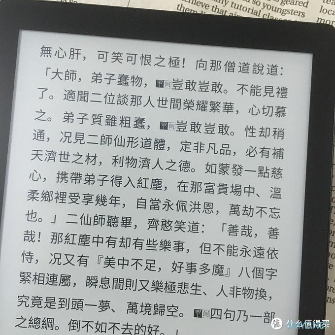 头啖汤，盖泡面更香，国文R7智能手写电子书阅读器开箱及深度测评