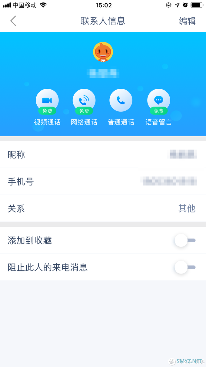 AI音箱界的小透明天猫精灵Boom真的一无是处吗？