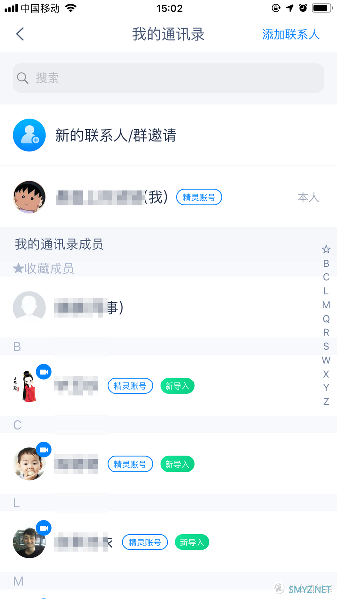 AI音箱界的小透明天猫精灵Boom真的一无是处吗? AI音箱界的小透明天猫精灵Boom真的一无是处吗?