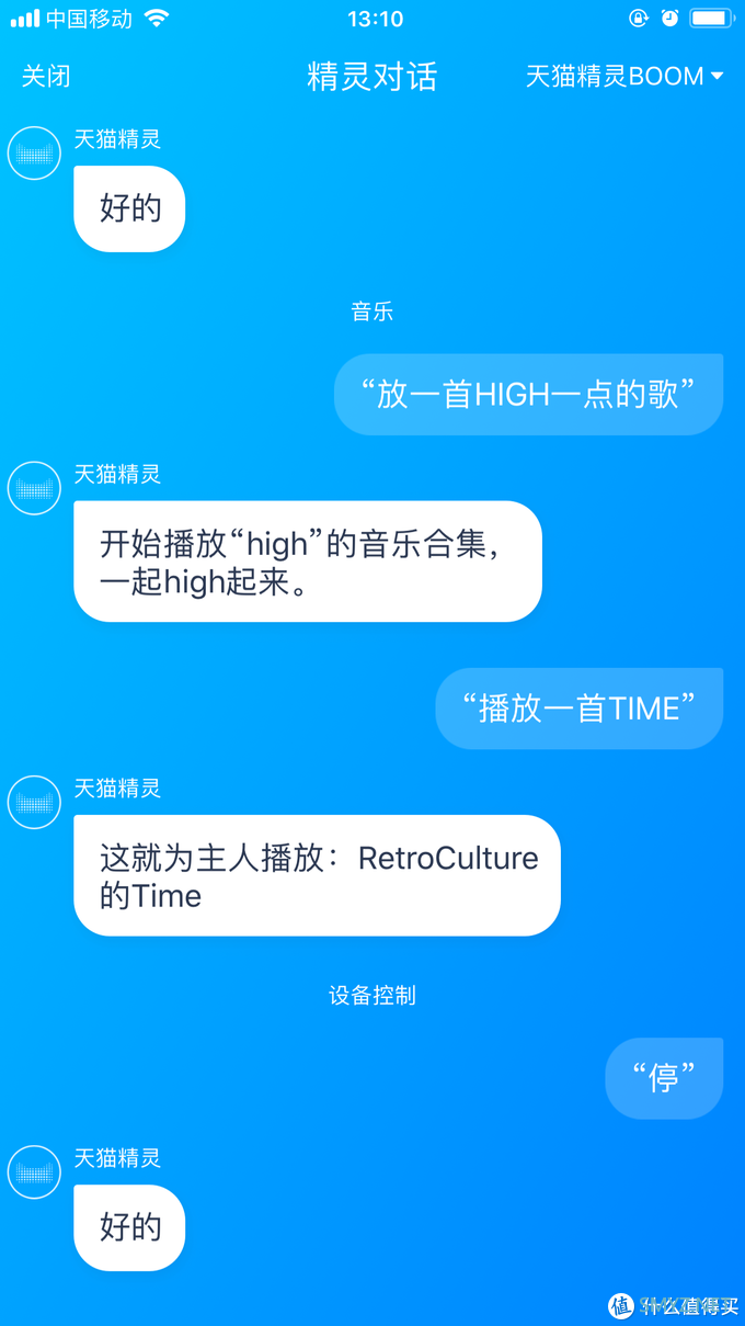 AI音箱界的小透明天猫精灵Boom真的一无是处吗? AI音箱界的小透明天猫精灵Boom真的一无是处吗?