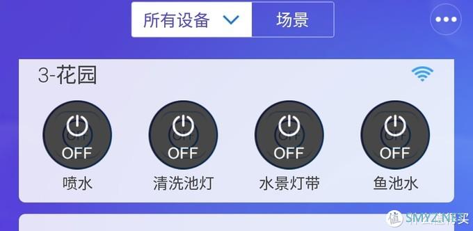 基于易微联的物联产品家庭DIY实践