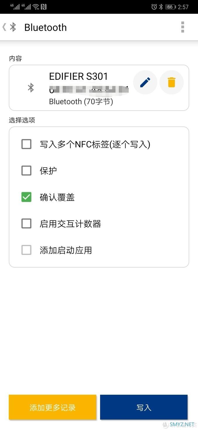 小玩意 篇一：给漫步者S301音箱添加个小功能---NFC连接