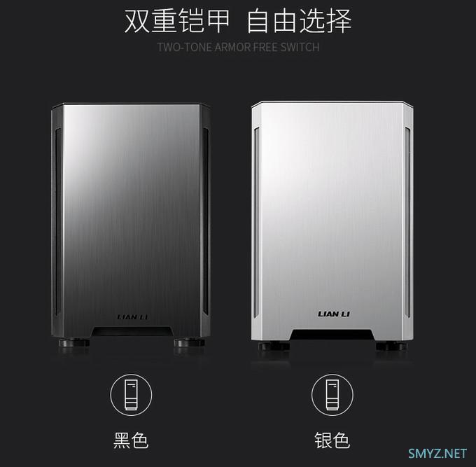 LIANLI铝箱新品：联力推出 TU150 磁吸隐藏式把手ITX小机箱899元