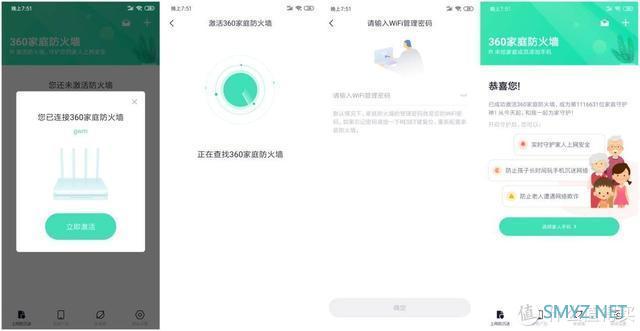 科技数码 篇五十七：释放想象力，为家庭倾心打造，360路由器5 Pro体验