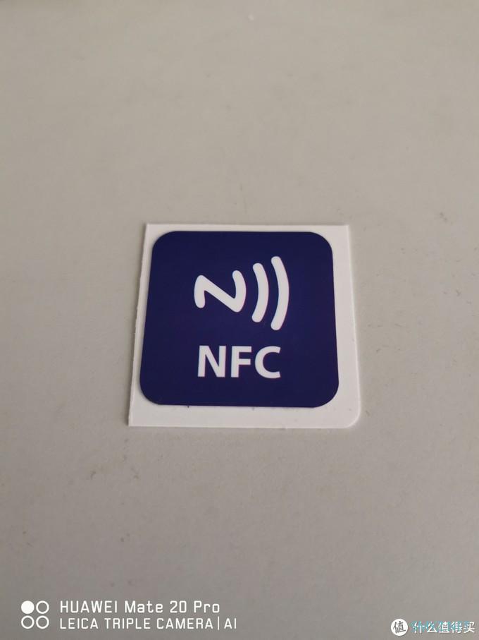 小玩意 篇一：给漫步者S301音箱添加个小功能---NFC连接