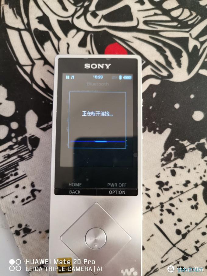 小玩意 篇一：给漫步者S301音箱添加个小功能---NFC连接