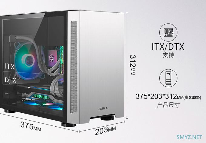 LIANLI铝箱新品：联力推出 TU150 磁吸隐藏式把手ITX小机箱899元