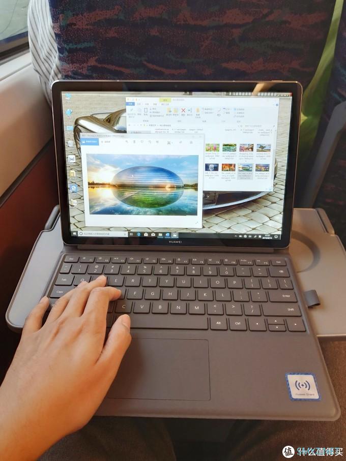 华为Matebook E的便携之旅!高效办公不受限，值得拥有！