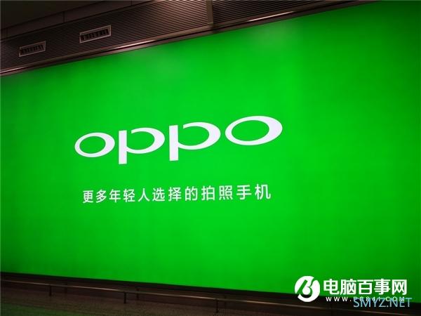 OPPO A92s今日正式开售：120Hz刷新 首发联发科天玑800