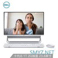 悬浮式音箱、隐藏式摄像头：DELL 戴尔 推出 新款 灵越AIO5491 一体机售价4999元起