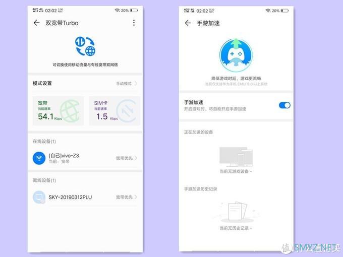 不用接网线，就有无线网的路由器你使用过吗？--华为移动路由4G路由2 Pro使用分享