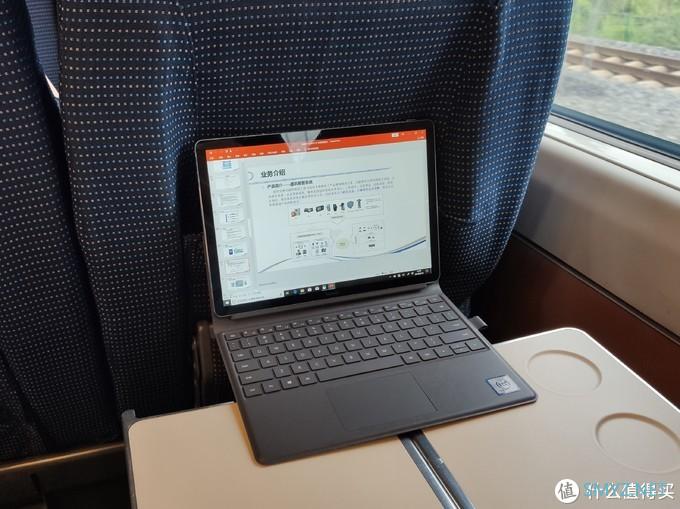 华为Matebook E的便携之旅!高效办公不受限，值得拥有！