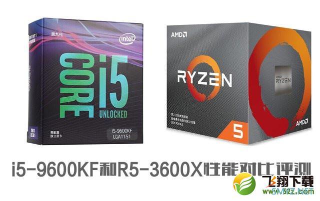 R5-3600X和i5-9600KF性能对比实用评测