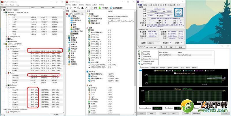 9700K处理器实用评测