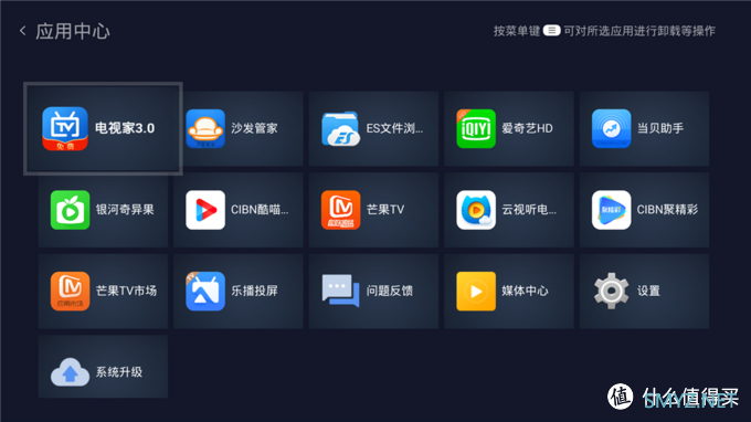 电视盒子 篇一:MIFON F1智能机顶盒评测:性能不高,但体验不俗 电视盒子 篇一:MIFON F1智能机顶盒评测:性能不高,但体验不俗