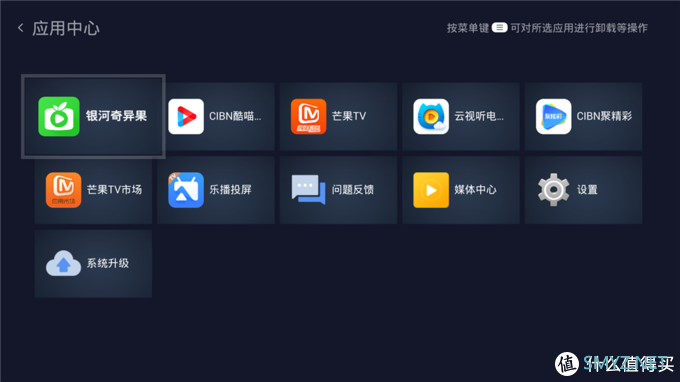 电视盒子 篇一:MIFON F1智能机顶盒评测:性能不高,但体验不俗 电视盒子 篇一:MIFON F1智能机顶盒评测:性能不高,但体验不俗