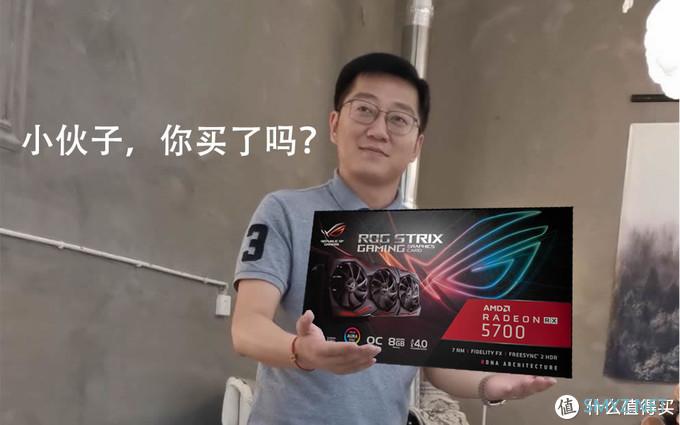 你要的三风扇，倒是买啊！玩家国度 Strix RX5700 O8G Gaming 开箱简测