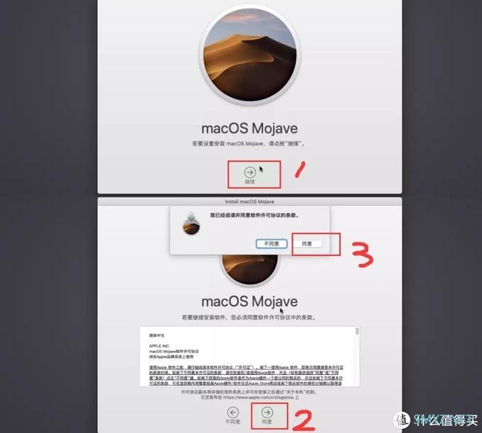 黑苹果 篇三：【保姆级】Intel英特尔 NUC8 I5BEH6 I7BEH6黑苹果macOS Mojave 10.14.6系统安装教程