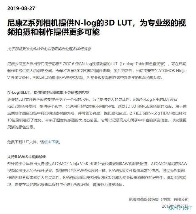 摄影新闻：更多产品图来袭！佳能今天下午将发布多款新品