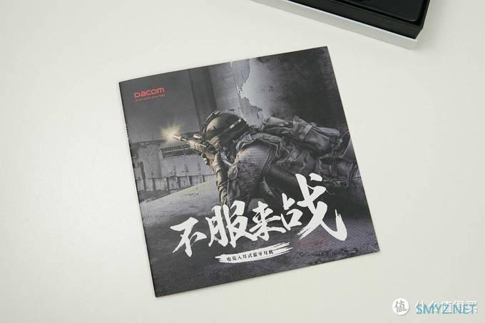 为电竞而生——Dacom GH02电竞蓝牙耳机体验分享