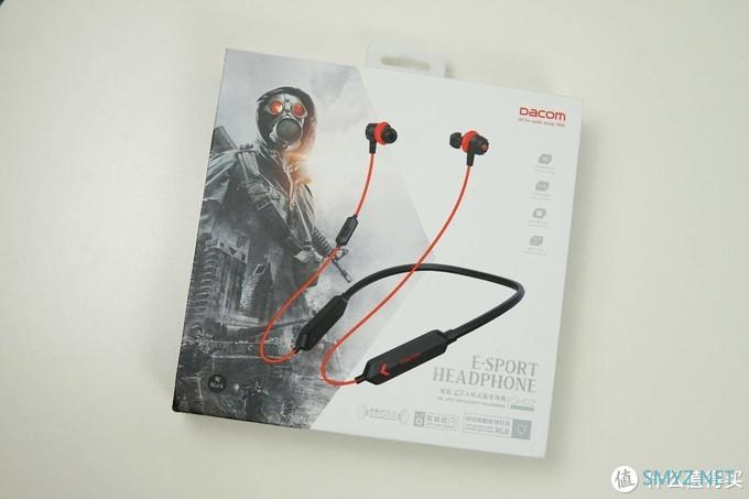 为电竞而生——Dacom GH02电竞蓝牙耳机体验分享