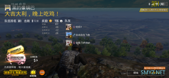 骁龙675玩游戏怎么样