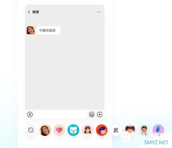 Flyme 8全球首发体验:魅族手机脱胎换骨之「魂」