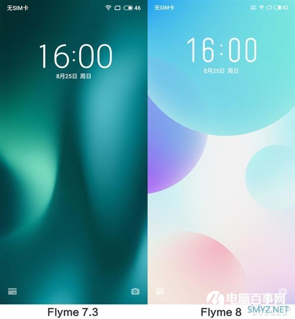 Flyme 8全球首发体验:魅族手机脱胎换骨之「魂」