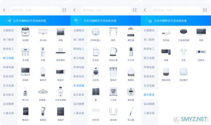 这是块有趣的肥皂，天猫精灵BOOM智能蓝牙音箱体验