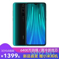 Redmi 红米Note8 Pro手机今日首销，6400万四摄水桶配置，新一代小金刚售价1399元起