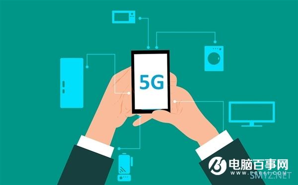 报告：2020年出现5G换机潮 华为苹果等厂商发力