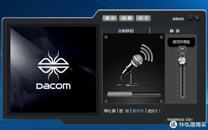 玩游戏耳机很重要 7.1立体环绕 精准定位 游戏超带感的Dacom GH05 游戏耳机头戴式体验