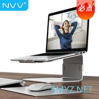 NVV NP7S笔记本支架开箱