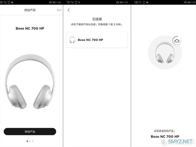 BOSE 700体验：双向降噪带了就再也摘不下来