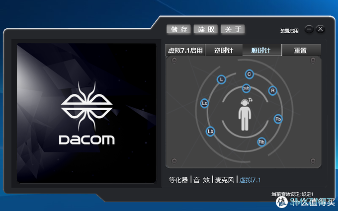 玩游戏耳机很重要 7.1立体环绕 精准定位 游戏超带感的Dacom GH05 游戏耳机头戴式体验