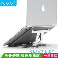 NVV NP7S笔记本支架开箱