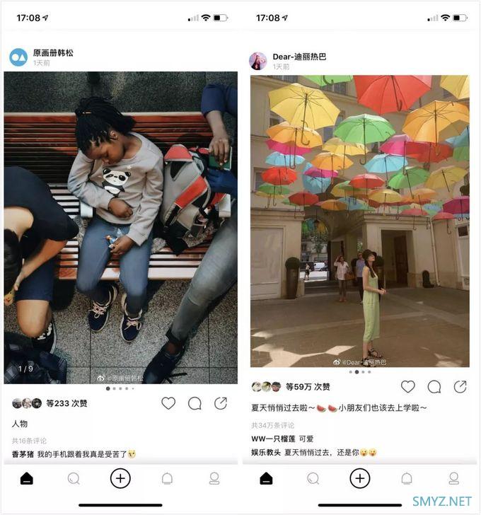 微博发布图片社交产品「绿洲」,它有何特别? 微博发布图片社交产品「绿洲」,它有何特别?