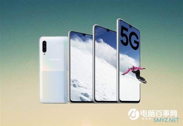 三星发布Galaxy A90 5G手机：支持Sub 6GHz、4500mAh电池