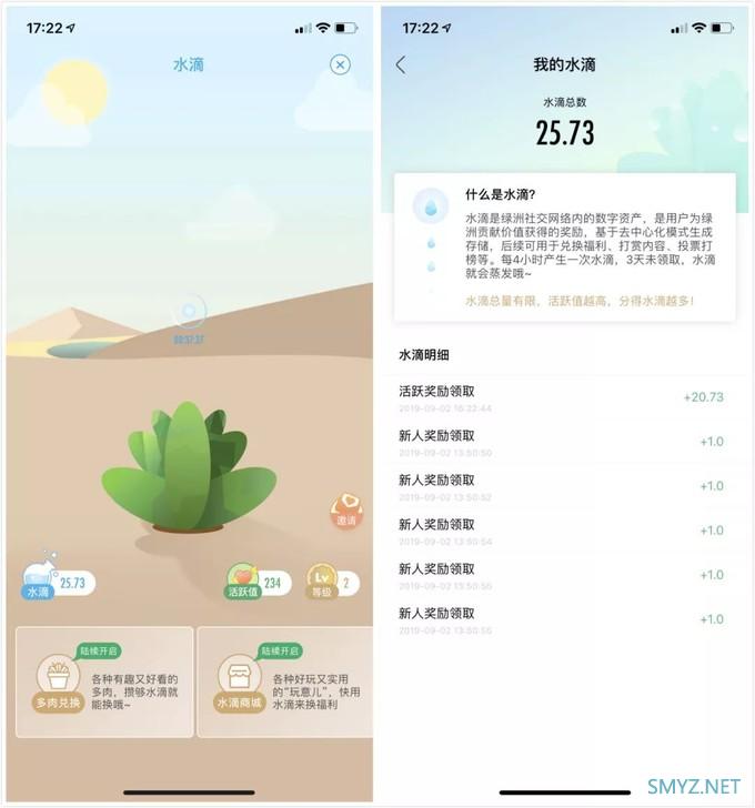 微博发布图片社交产品「绿洲」,它有何特别? 微博发布图片社交产品「绿洲」,它有何特别?