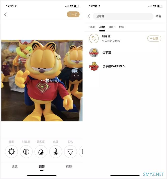 微博发布图片社交产品「绿洲」,它有何特别? 微博发布图片社交产品「绿洲」,它有何特别?