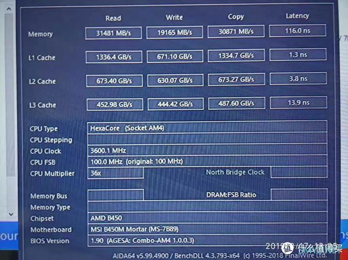 组装电脑实录 篇二：AMD R5 3600首次上手简评