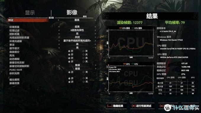 电脑DIY 篇二十五：开学新机配置推荐丨9400F配RTX2060super显卡2K畅玩主流游戏大作